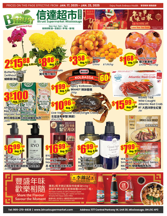 Mississauga Store Flyer